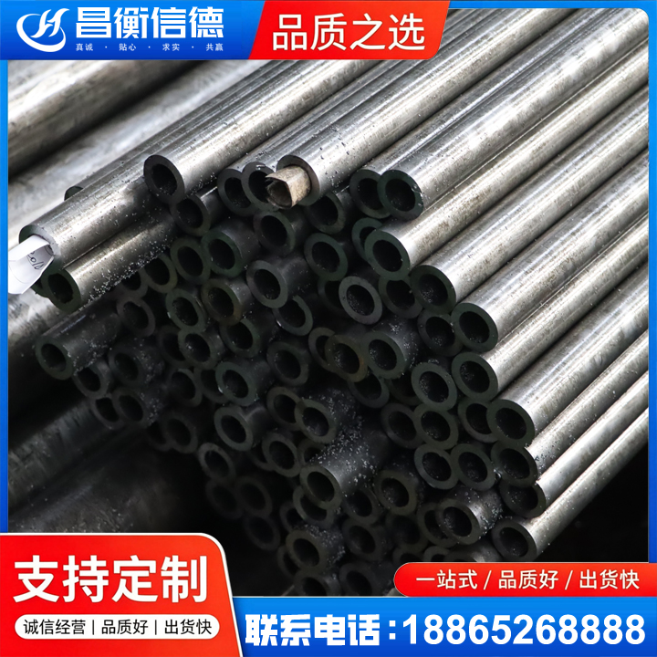 黄埔GCr15精密钢管