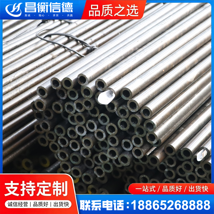 黄埔液压油缸用精密钢管
