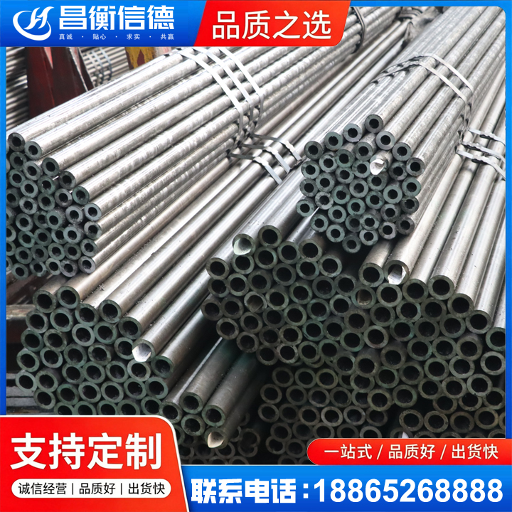 黄埔光亮精密钢管